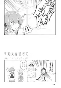 Shiranui wa Teitoku to... Teitoku LOVE Shiranui Bon Soushuuhen