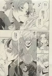 BOY'S 禁断 2015-05