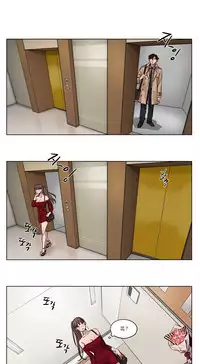 [Ramjak] Atonement Camp Ch.0-42 (Chinese)