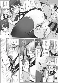 (C95) [Ippongui (Ippongui)] Teitoku ga Toumeiningen no settei de Sefure no Nanaku dachi to Sex shita + Omake (Kantai Collection -KanColle-)