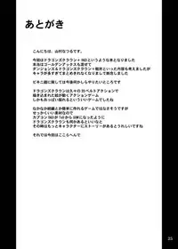 [Anglachel (Yamamura Natsuru)] Gyakushuu no Orc | Counterattacking Orcs (Dragon's Crown) [English] [EHCOVE] [Digital]