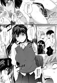 [Monorino] Tinderbox