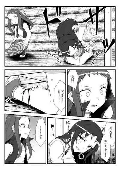 [Shiranai] Deremasu Battle Royale (THE iDOLM@STER CINDERELLA GIRLS)