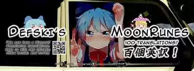 [Yuiga Naoha] Gumai Rape Fukushuu Quest ~Virtual & Real de Karada o Nottori Yaritai Houdai~ Level 2 | Little Sister Payback Rape Quest (COMIC Grape Vol. 71) [English] {defski}