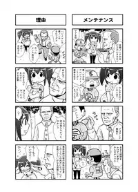 [Gachonjirou] Nonki BOY Ch. 1-41