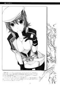 (C84) [Angyadow (Shikei)] Rei Ao Soushuuhen (The Legend of Heroes: Zero no Kiseki, The Legend of Heroes: Ao no Kiseki)