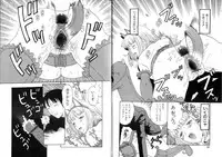 [Kobayashi Shounen] Seidorei Mokuroku - Flesh Slave Catalog