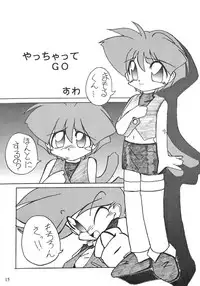 [CIRCLE ENERGY (Imaki Hitotose)] NYANKO OF BRAVES GAOGAINYA (Yuusha Ou GaoGaiGar)