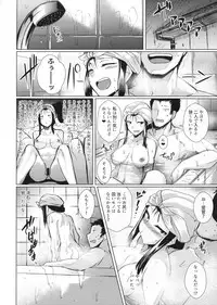 (C90) [Drill Biyori (Meicha)] Kitakami-sama to H suru Hon (Kantai Collection -KanColle-)