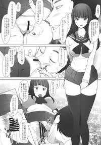 [Kohakutei (Sakai Hamachi)] Shikin-guri ni Komatta Joukyou ni Tsukekonde Nama Sounyuu & Nakadashi o Kimetemimashita Nishizumi-ryuu Iemoto no Baai (Girls und Panzer) [Digital]