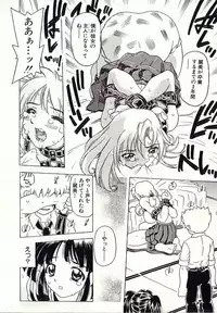 [Hitotsu Yukimoto] Chain Slave