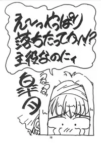 [Ikibata 49ers (Nishiki Yoshimune)] Hamaneko (Various)