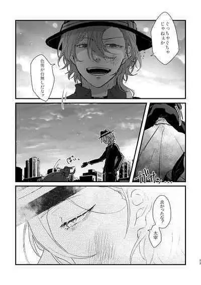 Give you an applause.