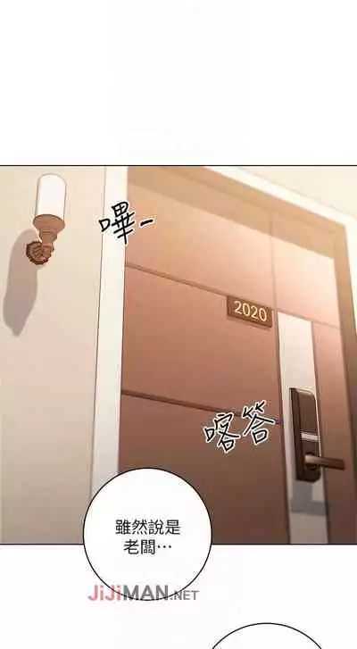 【周二连载】继母的朋友们(作者:Red-A&頸枕) 第1~71话