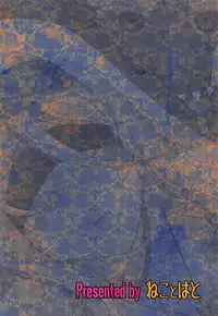 Subete Yo wa Koto mo Nashi - All the world is things even without