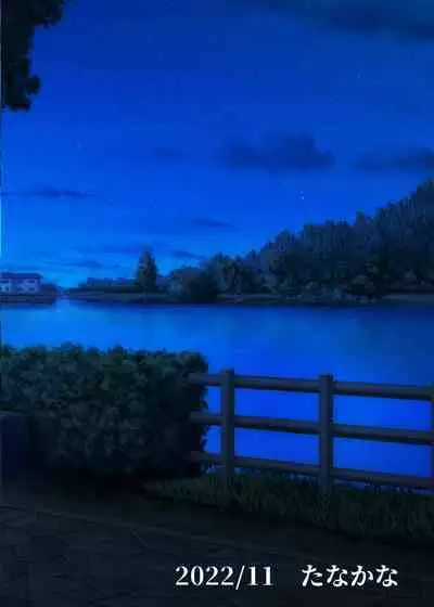 Josou roshutsu shounen R