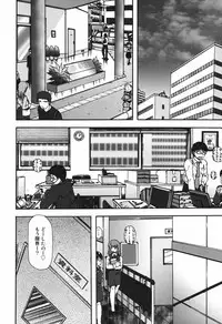 [Ohnuma Hiroshi] Chinmari 80%