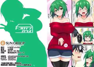 Maya Kore IS Delivery