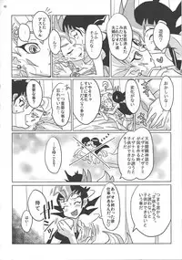 [Na ma wasabi ikusei-chū (Mizuki)] ASTRAL WEDDING (Yu-Gi-Oh! Zexal)