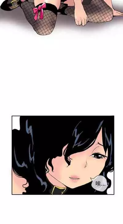 慾望人妻 1-40
