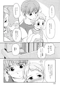 [LEE] Totsugeki Tonari no Onii-chan - Charge the Brother of neighboring house