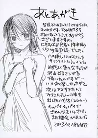 [VARIABLE & PURPLISH] ToNiGHT 3 (Summon Night 2 )