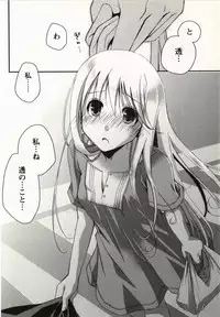 [Ponkotsu Works] Ojousama wa Nigedashita 1