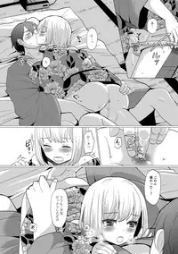 [Sakai Ringo] HAJIRAI OTOKONOKO [Digital]