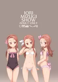 [Dadachamame (TTOMM)] IORI MIZUGI SHOW (THE IDOLM@STER) [Digital]