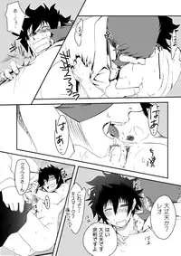 [Kusu] Kstbar (Kekkai Sensen) [Digital]