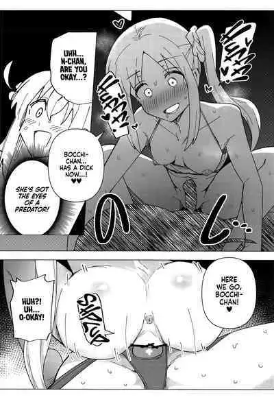 (Bocchi the Only!) [Yakitori Teishoku (Toriyaro)] Yokkyuu Fuman | Down Bad (Bocchi the Rock!) [English] [Xzosk]