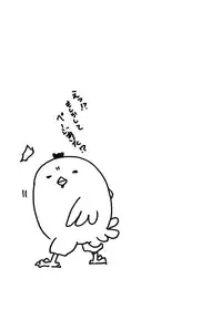 [Tachibana Naoki] Koinu no Onegai