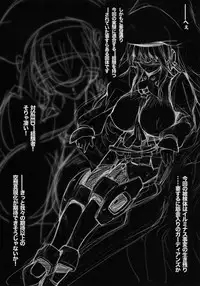 (COMIC1☆4) [Synthetic Garden (Miwa Yoshikazu) & Galaxist (Blade)] Genei no Kyouen Preview (PHANTASY STAR PORTABLE 2)