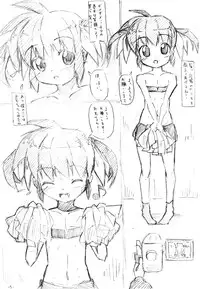 (C78) [Hajimari Wa Kenzen Ni. (Ichirou)] Hajimari Wa Kenzen Ni. No Copy-Bon (Mahou Shoujo Lyrical Nanoha)