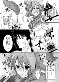 (C77) [Ragho (Akabou, Erika)] ragho-13 Princess Brave! (Dragon Quest II)