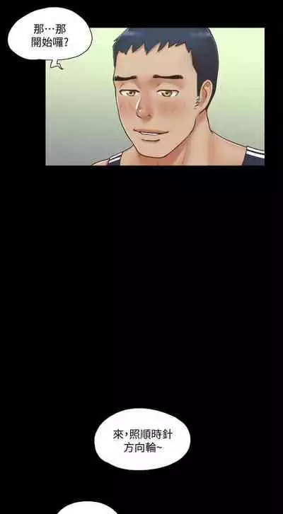 【周五连载】协议换爱(作者:遠德) 第1~60话