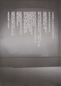 (C95) [SHINING (Shaian)] Illya ga Monohoshigao de Maryoku Sakushu Shite Kuru Hon (Fate/Grand Order)