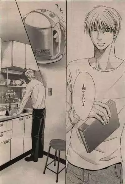 BE・BOY GOLD 2009-12