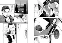 [Tinmeshi] Namida Naki Jojou [Digital]