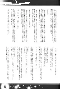 [Bee & Watermelon] Yume Ichiya 2 (One Piece)