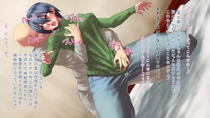 Syuukyoukanyuu~Houmon shi tekita Musume wo damashite otoshite hamemakuri~