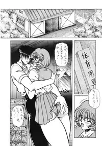 (CR27) [MEN'S=K (Hasebe Issei)] K'S 4 (ToHeart)