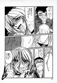 [Mac-V] Tenshi Yohou