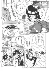 [Kairin Kichiku] Nijiiro Shoujo Gakuen