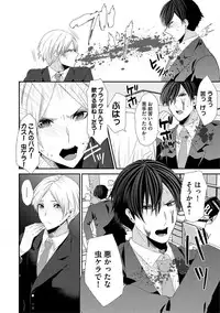 [Takishiro Mikitaka] Yogariana