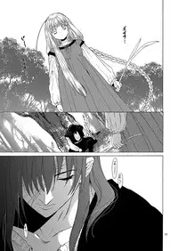 [Toko-ya (HEIZO, Kitoen)] Saint Foire Festival Eve Richilds:1&2 [Digital]