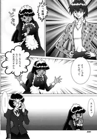 [Abu Noumaru] Millennium New Abnormal