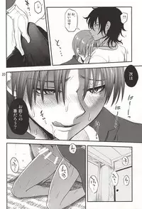 (Syokuheshic) [URAN-FACTORY (URAN)] Senshibankou no Utage (Touken Ranbu)