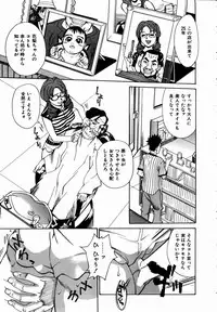 COMIC AUN 2004-09 Vol. 100