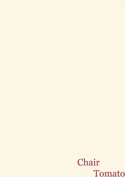 Houkago no Kyoushitsu de Rankou Suru Inran JS nante Iru Hazu ga Nai!